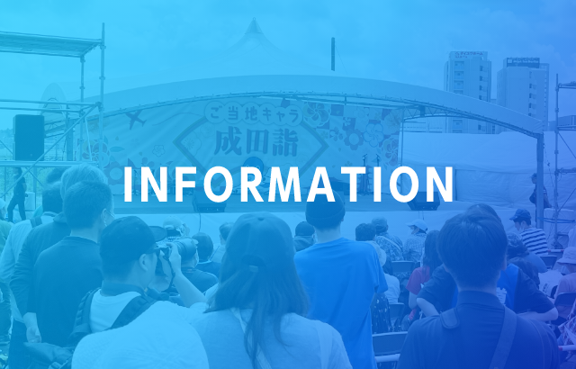 ホームページを公開しました